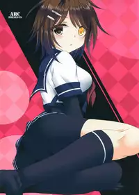 (SC2016 Winter) [ARC (Tamagawa Yukimaru)] Kako ga Nemuru Sono Sobade | 在加古的睡姿旁 (Kantai Collection -KanColle-) [Chinese] [CE家族社]