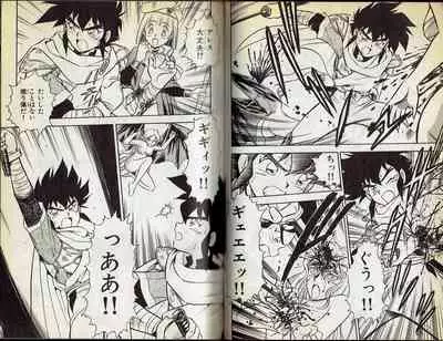 Wizardry V - Beyondt the Maelstrom