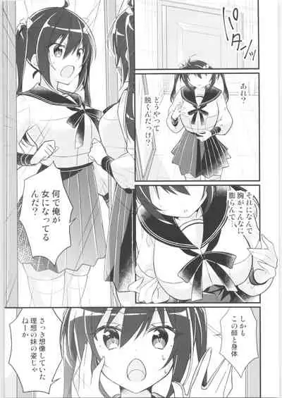 [TSF no F (Various)] TSF no F no Hon Sono 9