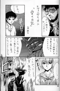 (C49) [GUY-YA (Hirano Kouta)] HI-SIDE Ver.2 (Neon Genesis Evangelion, Bakuretsu Hunter, El-Hazard: The Magnificent World)