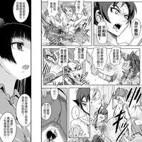 [Koji] 18-kin/Kouhen (Ore no Imouto ga Konna ni Kawaii Wake ga Nai) [Chinese] [為了拯救自己的蛋蛋漢化]