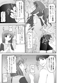 [Asanoya (Kittsu)] Ai Dorei Master-bation (THE iDOLM@STER) [Digital]