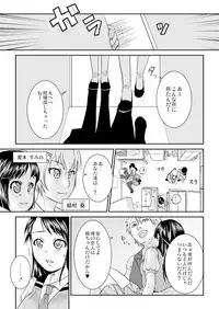 王様カード~貴方の欲望叶えます~ 1,2,3