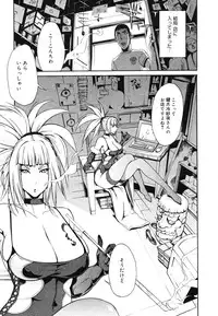 COMIC Megastore H 2006-07