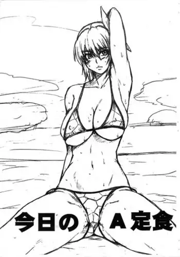 パシ♀ラン♀