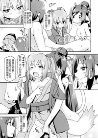 (C89) [Candy Club (Sky)] Utawareru Makuai -Jounetsu no Hiyaku- | 傳頌之物幕間劇 ~發情的秘藥~ (Utawarerumono Itsuwari no Kamen) [Chinese] [夢之行蹤漢化組]