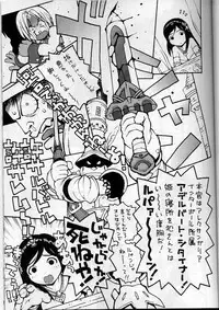 (C58) [Housoutou (Tagro)] less than X 9th (Final Fantasy IX)