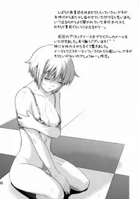 (C77) [Kouchaya (Ootsuka Kotora)] Ore to Nagato. | Me and Nagato (The Melancholy of Haruhi Suzumiya) [English] [CGrascal]