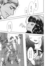 COMIC Megastore H 2006-05