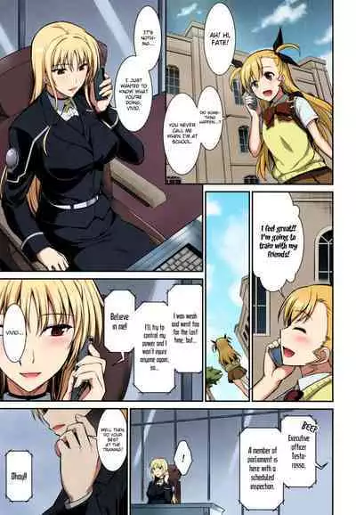 (C89) [Type-G (Ishigaki Takashi)] Mesu Kagura -Fate Hen 2- | Mating Dance -Fate Chapter 2- (Mahou Shoujo Lyrical Nanoha) [English] [Decensored] [Nakitah Colorized] [Incomplete]