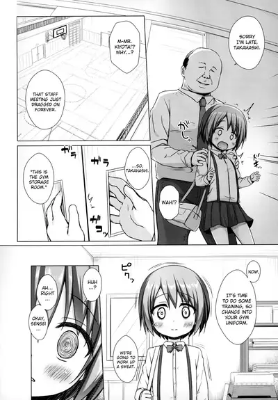 (COMIC1☆15) [Noraneko-no-Tama (Yukino Minato)] Rakuen no Omochabako 2-jikanme [English] {Hennojin}