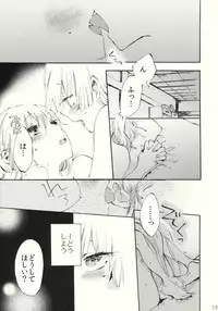 (Reitaisai 8) [Vivit Gray (Shinoasa)] Yawarakana Pulse (Touhou Project)