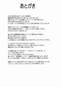 [Crimson Comics (Crimson)] Lili x Asuka (Tekken) [Chinese] [沒有漢化]