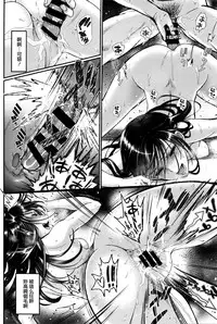 [Miyabi] Watashi no Suki na Oji-san x Ore no Suki na Iede Shoujo Chuu (COMIC BAVEL 2016-05) [Chinese] [沒有漢化]