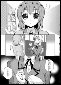[Anthology]Yuri Koi Volume 5