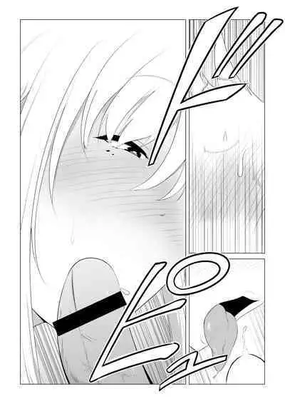 Aisuru Tsuma o Hoka no Otoko ni Dakaseta Hanashi | 爱妻被绿事件簿