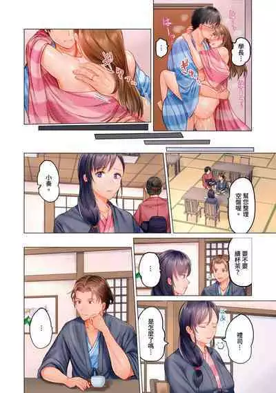 [Peter Mitsuru] Fuufu Koukan ~Ichido Shitara Modorenai... Otto yori Sugoi Kongai Sex~ | 夫妻交姦 ~一旦做過就回不去了…比丈夫更厲害的婚外情SEX~ 1-11 [Chinese]