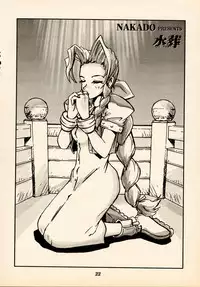 (C54) [Tachibana Seven (Tachibana Seven, Nakado)] Limit Break Lv.2 (Final Fantasy VII)