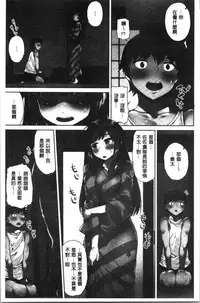 [Toyo] Asoko Araiya-san! ~Ore to Aitsu ga Onnayu de!? | 小穴穴的搓洗達人!我和那傢伙在女湯裡!? [Chinese]