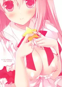 (C89) [FRAC (Motomiya Mitsuki)] Imitation Rabbey 3 [Chinese] [夢之行蹤漢化組]