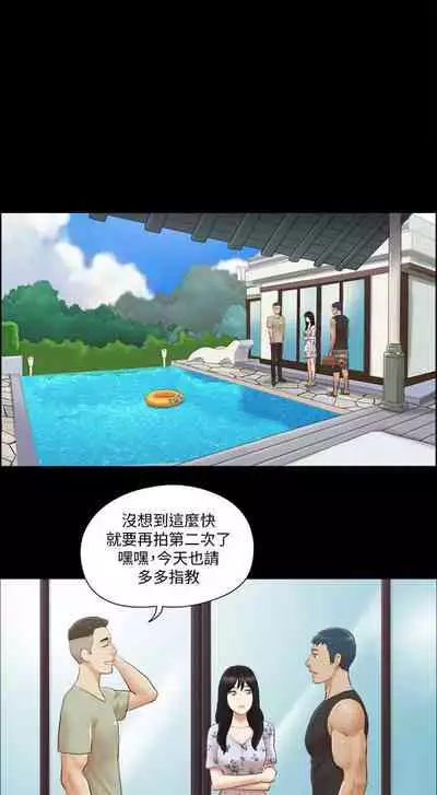 【周五连载】协议换爱(作者:遠德) 第1~62话