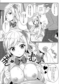 (C92) [TSF no F (Various)] TSF no F no Hon Sono 3 no Ge