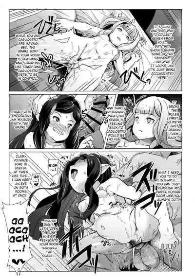 [Kuzunoha (Yumano Yuuki)] Arulumaya ni Uranatte Moraou. | Let's Have Arulumaya Predict My Future. (Granblue Fantasy) [English] [intain] [Digital]