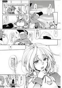 (CT21) [NIGHT FUCKERS (Mitsugi)] Water lily (Kyoukai Senjou no Horizon)