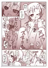 [Shimoboard (Shimosan)] DOG FIGHT! dataplus (Strike Witches) [Digital]