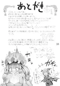 (Reitaisai 9) [Nipakupa (CREAM)] Negaigoto ga Kanau Hon 2 (Touhou Project)