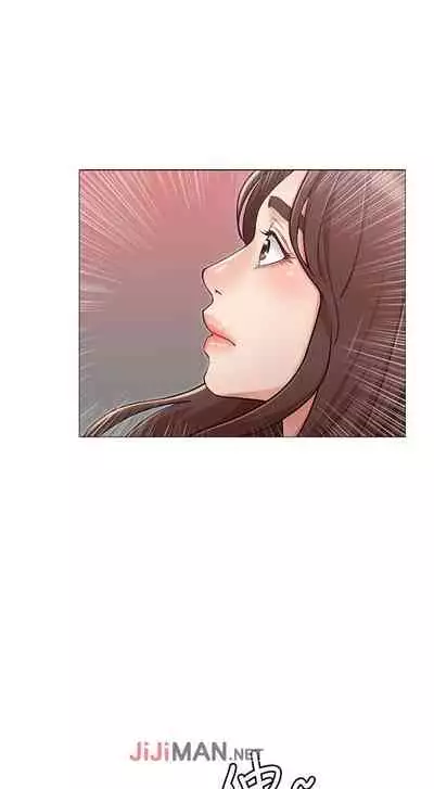 【周六连载】女友的姐姐（作者：橡果人&獵狗） 第1~17话