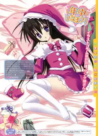 Dengeki Moeoh 2012-02