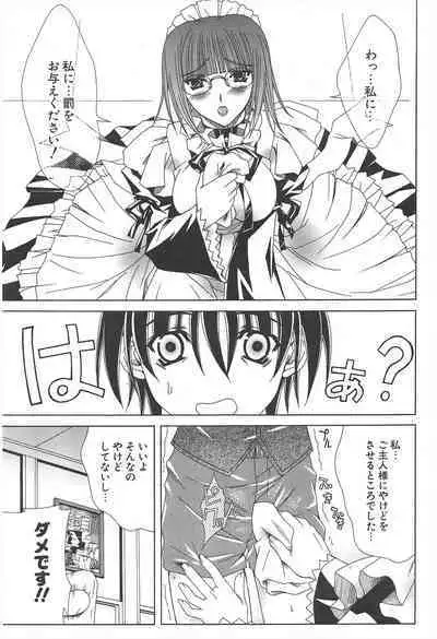 Comic Potpourri Club 2004-12