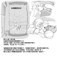 [pink-noise (Mizuiro Megane)] Mama Shot-ime - At Home Hen [Chinese] [某三人漢化組] [Digital]