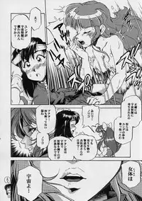 (C68) [Studio Kimigabuchi (Kimimaru)] Chou Gaina Matsuri (Various)