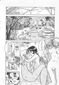 [Momoyama Jirou] Abunai Reiko Sensei 1