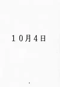 (C59) [Jiyuugaoka Shoutengai (Hiraki Naori)] Card Captor Tomoyo (Card Captor Sakura)