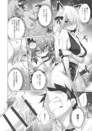 Isekai De Onnanoko No Onaneta Ga Mieru Nouryoku o Teniireta Ore Ga Sore Dake o Buki Ni Sekai Wo Sukuu!?