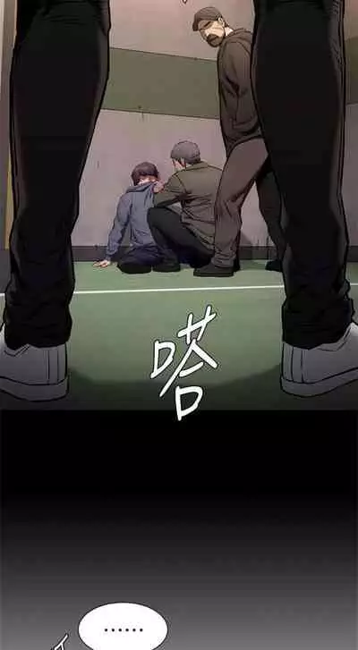 [週五] [洋世 & 經文旗] 衝突 1-104官方中文（連載中）