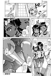 [Anthology] Shoujo Kumikyoku 10