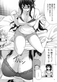 (C80) [CDPA (Various)] CROSS MAKE 2011 SUMMER (Freezing) [Decensored]