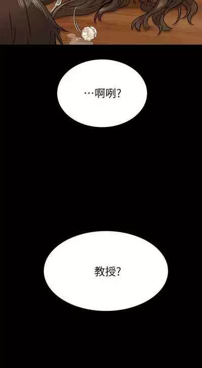 【周二连载】要对妈妈保密唷!（作者：NOAH） 第1~33话