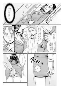 王様カード~貴方の欲望叶えます~ 1,2,3