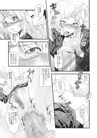 (C85) [Maruiro Kikou (846gou)] OL Megane Yuugi to Kouhai ga Mata Zukkon Bakkon Suru Hon (Touhou Project)