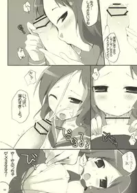 (SC45) [Kujira Logic, TOYBOX (Kujiran, Kujikara)] Stealth Oppai (Saki)