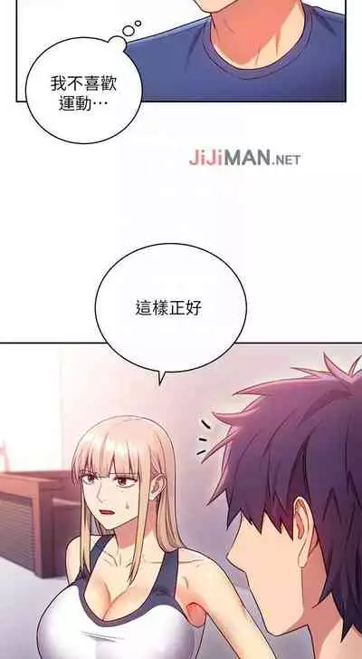 【周二连载】继母的朋友们(作者:Red-A&頸枕) 第1~42话