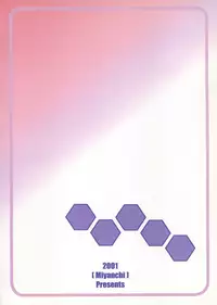 Hydros. Offer of illusion