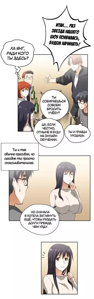 Секс-клуб Гл.0-24