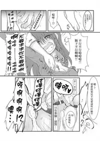 [Wonderia (Satsuki Haru)] Cool JD to Houkago Kochokocho Club no Yabou [Chinese] [白女西示汉化组汉化]