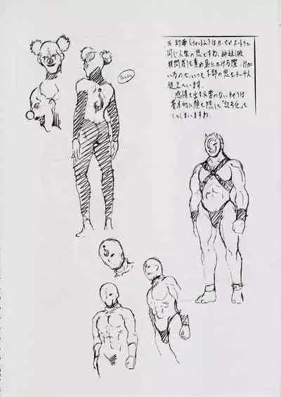 [Busou Megami (Kannaduki Kanna)] 亜衣&麻衣 D.S ~千年地獄編~ V (Injuu Seisen Twin Angels)